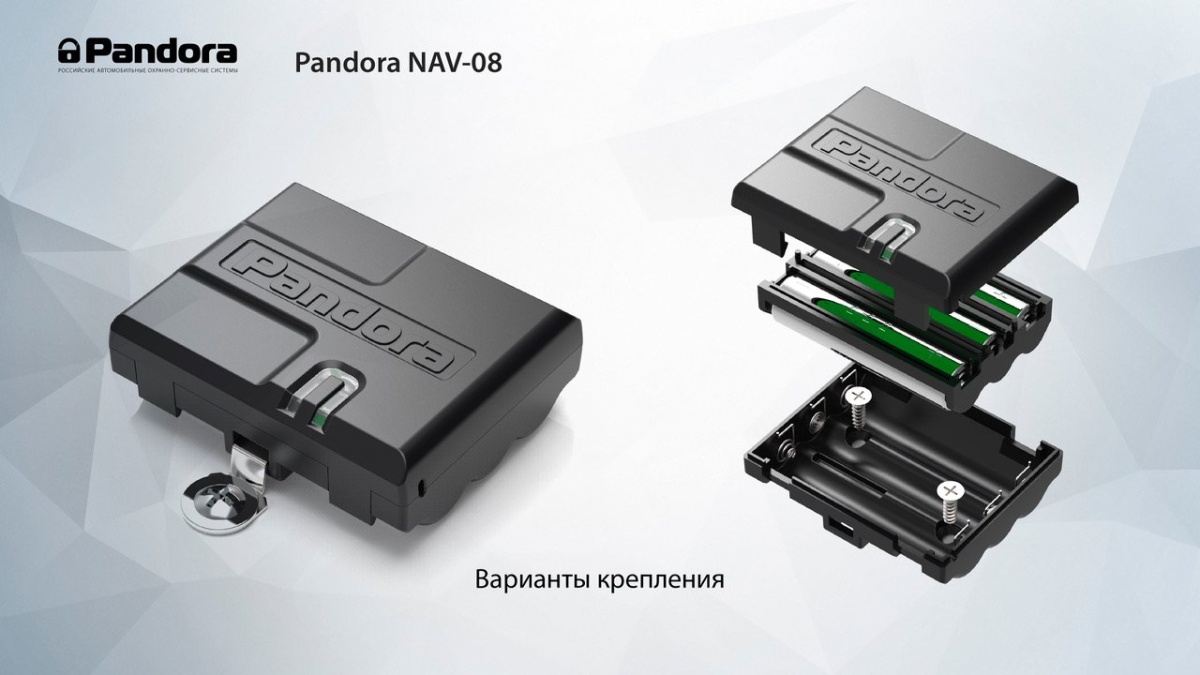 картинка Маяк Pandora NAV-08 купить в магазине CAROBASS
