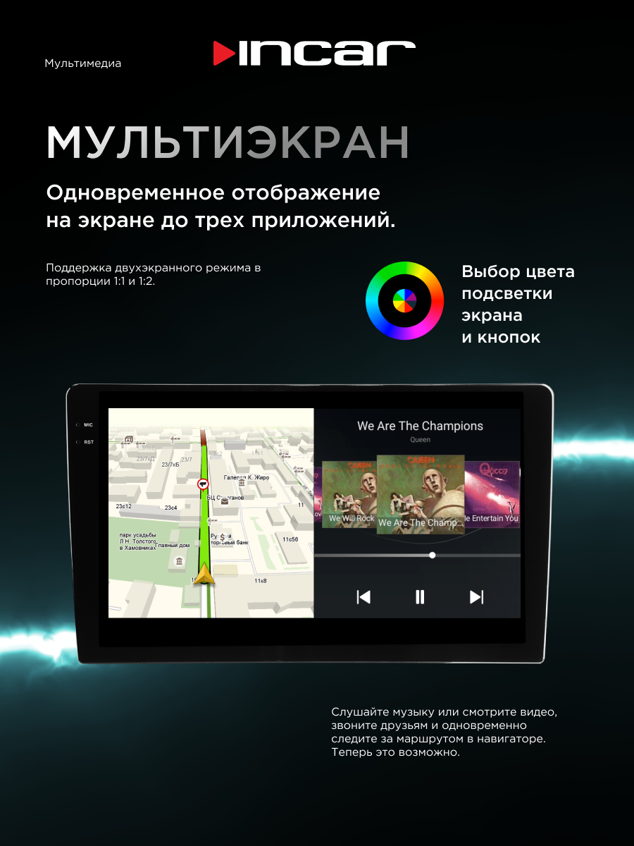 картинка Автомагнитола 9" INCAR TMX2-7709-3 3/32GB 2K 4G купить в магазине CAROBASS