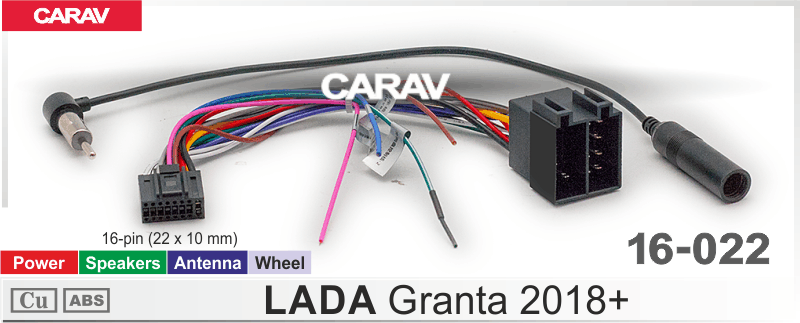 картинка Комплект проводов LADA GRANTA 2018+ 16-022 купить в магазине CAROBASS