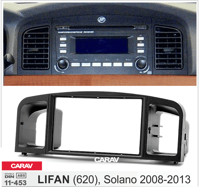 картинка Рамка для а/м LIFAN (620) 11-453 купить в магазине CAROBASS