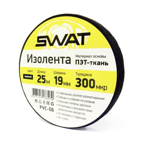 картинка Изоляционная лента тканевая SWAT PVC-06 купить в магазине CAROBASS