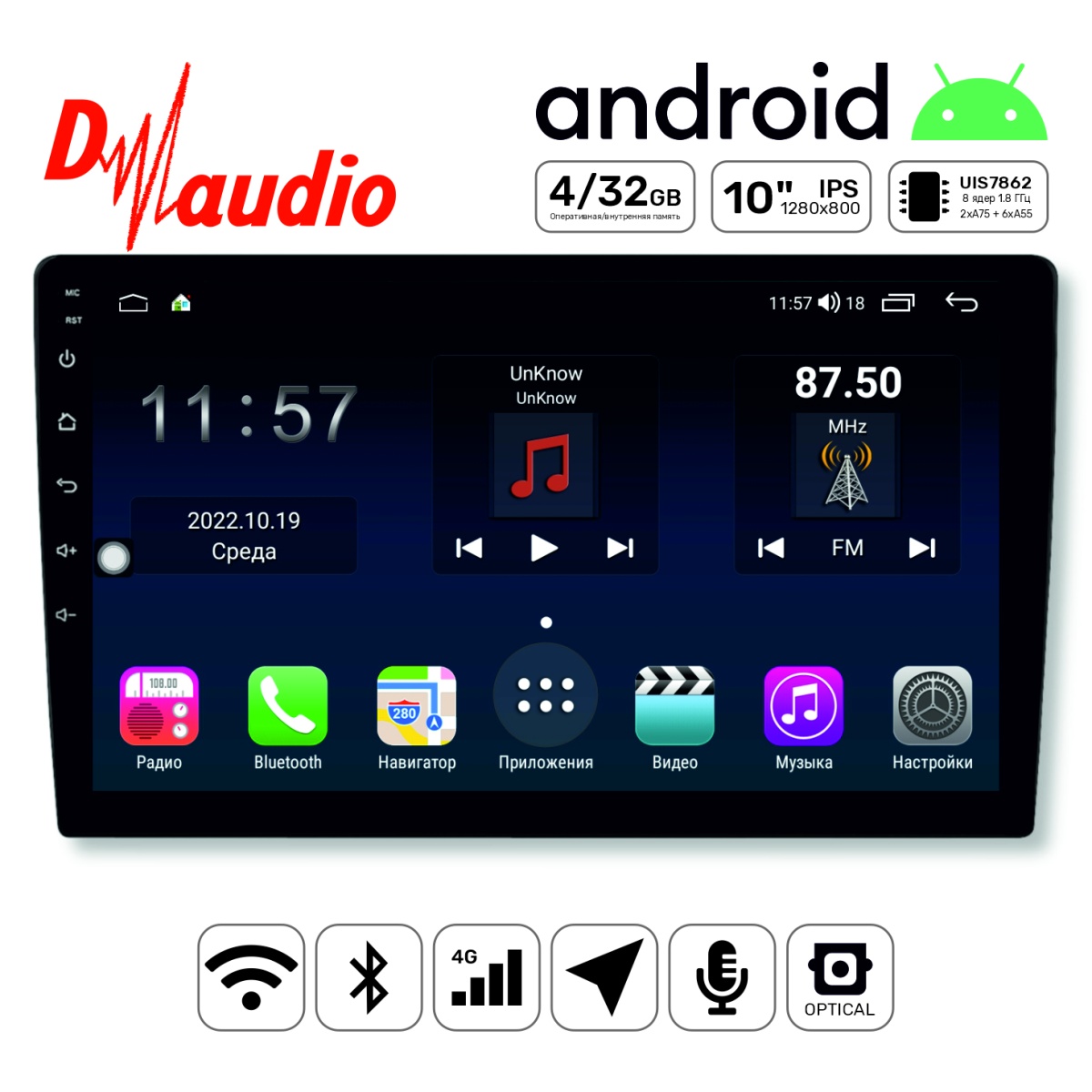 картинка Автомагнитола 10" D-AUDIO RS+10 4/32GB 4G WINCA купить в магазине CAROBASS