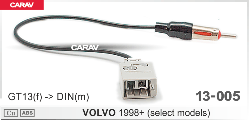 картинка ISO - переходник (антенна) для а/м VOLVO 13-005 купить в магазине CAROBASS