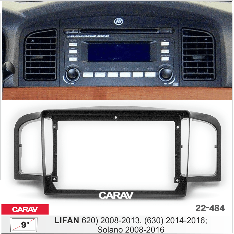 картинка Переходная рамка 9" для LIFAN Solano 2008-16 CARAV 22-484 купить в магазине CAROBASS