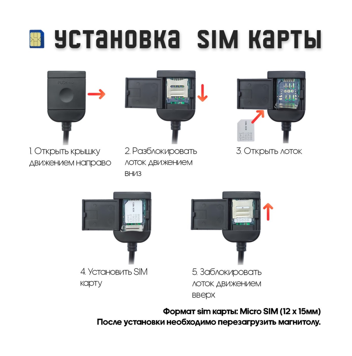 картинка Автомагнитола 9" Wide Media LC-MFB-QU 4/64GB 4G купить в магазине CAROBASS