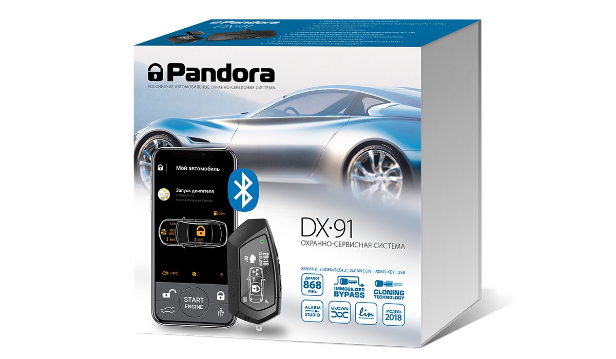 картинка Автосигнализация с автозапуском Pandora DX 91 BT купить в магазине CAROBASS