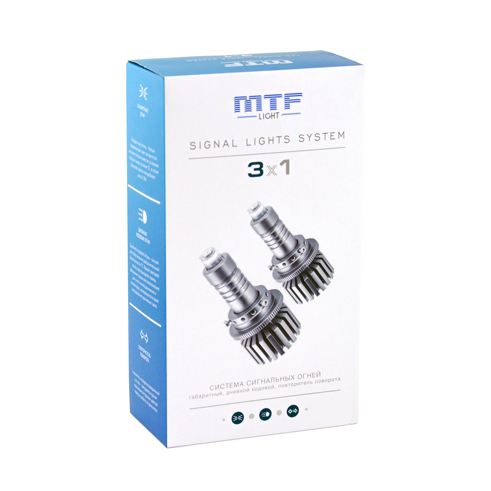 картинка Дневные ходовые огни MTF light 3в1 (ДХО, габарит, поворотник) купить в магазине CAROBASS