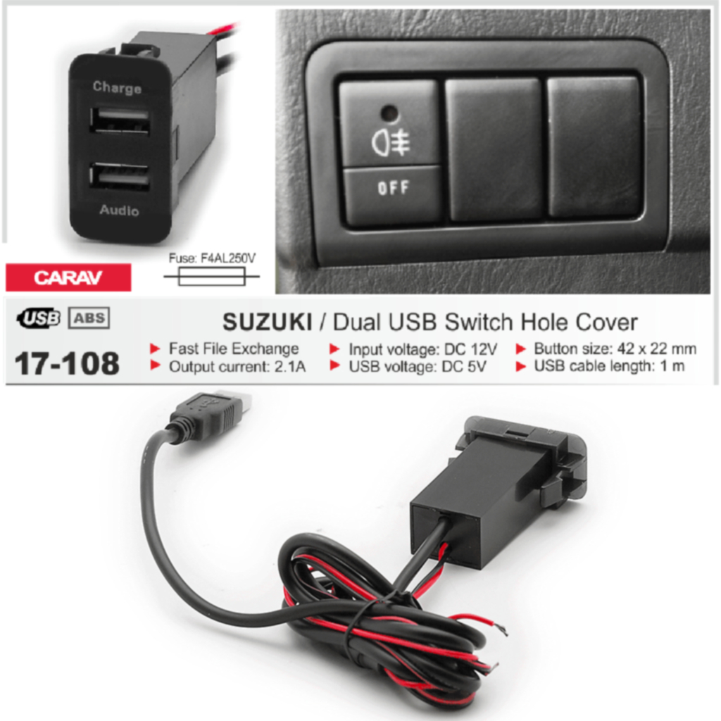 картинка USB удлинитель и ЗУ для а/м SUZUKI 17-108 купить в магазине CAROBASS