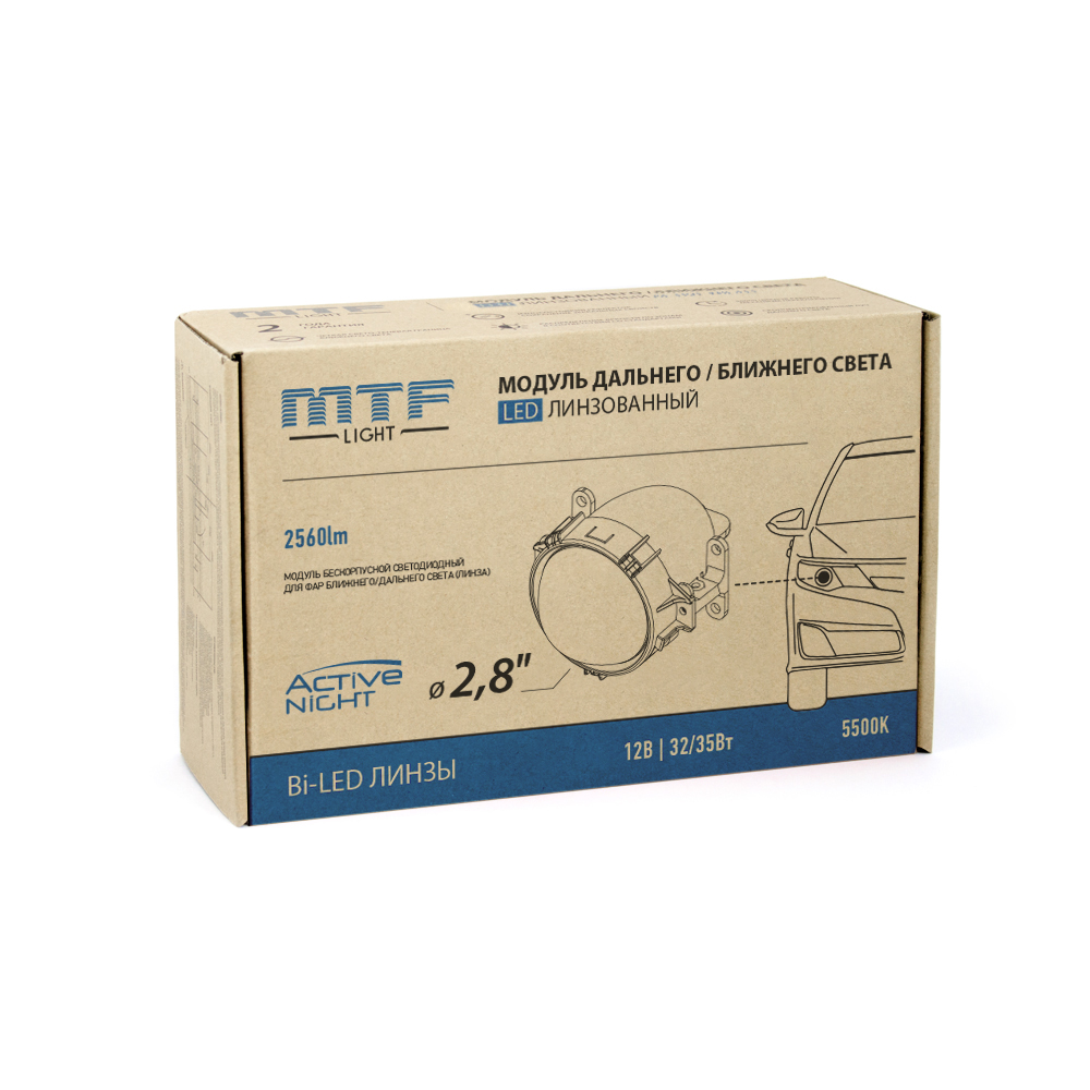 картинка Линзы LED дальний/ближний MTF ACTIVE NIGHT LED 2,8″ купить в магазине CAROBASS