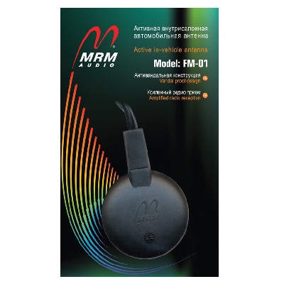 картинка Антенна активная MRM FM 01 купить в магазине CAROBASS