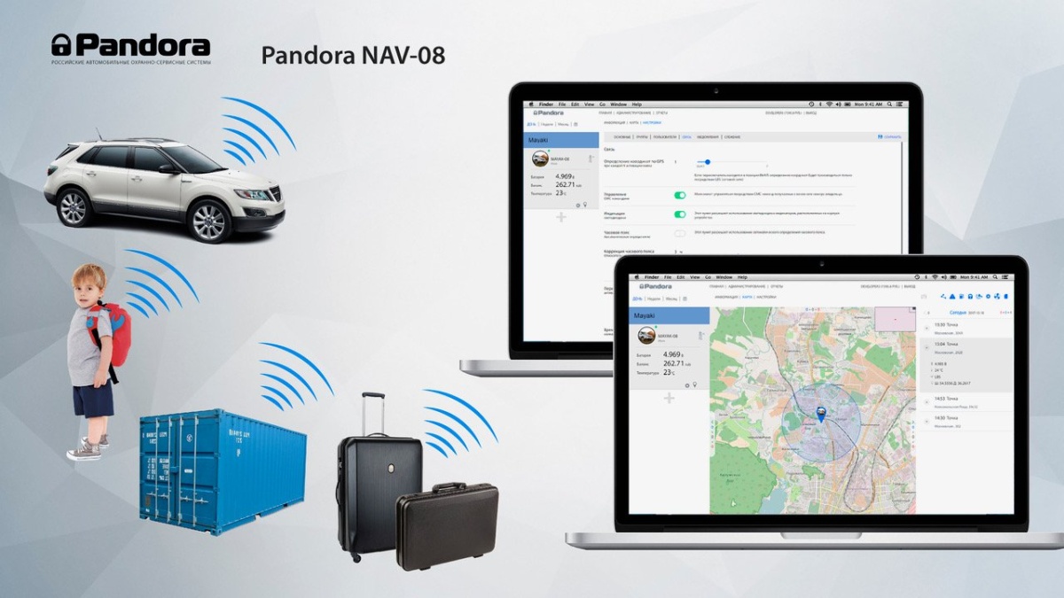картинка Маяк Pandora NAV-08 купить в магазине CAROBASS