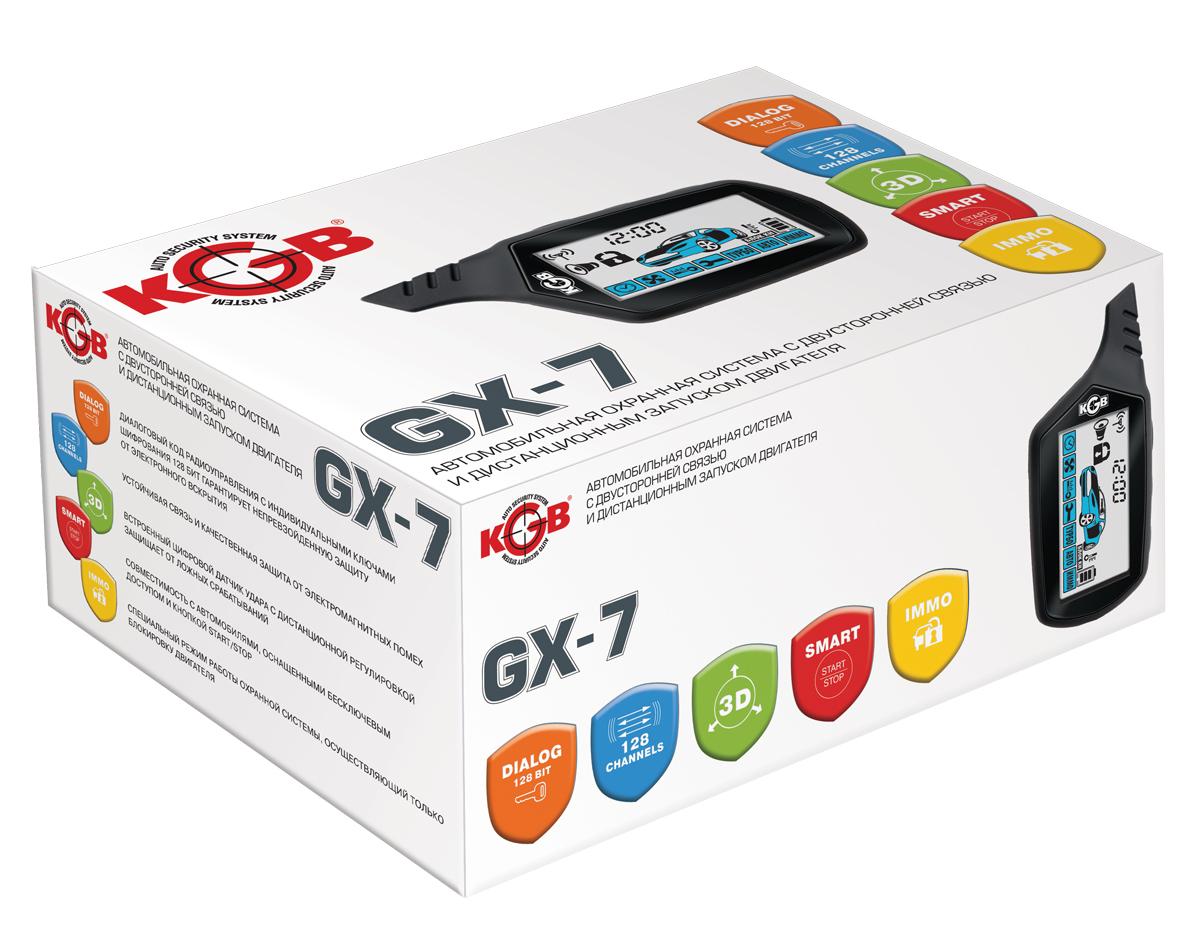 картинка Автосигнализация с автозапуском KGB GX-7 купить в магазине CAROBASS