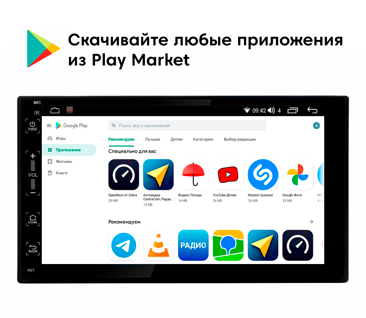 картинка Автомагнитола STONELOCK ASC807MB 3/32 купить в магазине CAROBASS