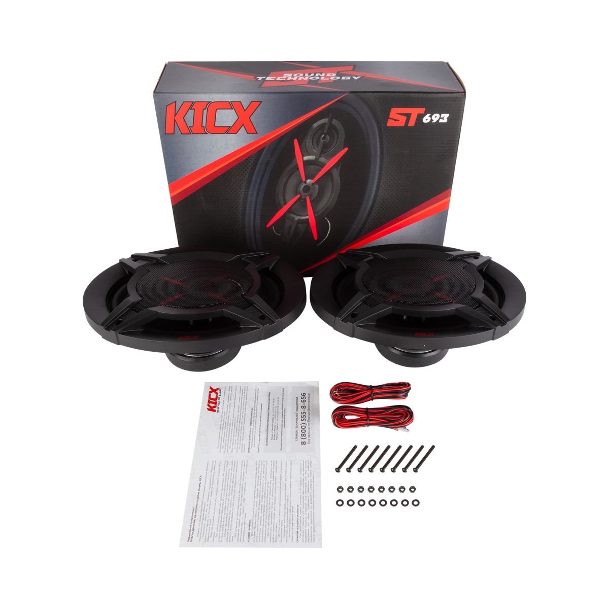 картинка AC 6x9" коаксиальная KICX ST 693 купить в магазине CAROBASS