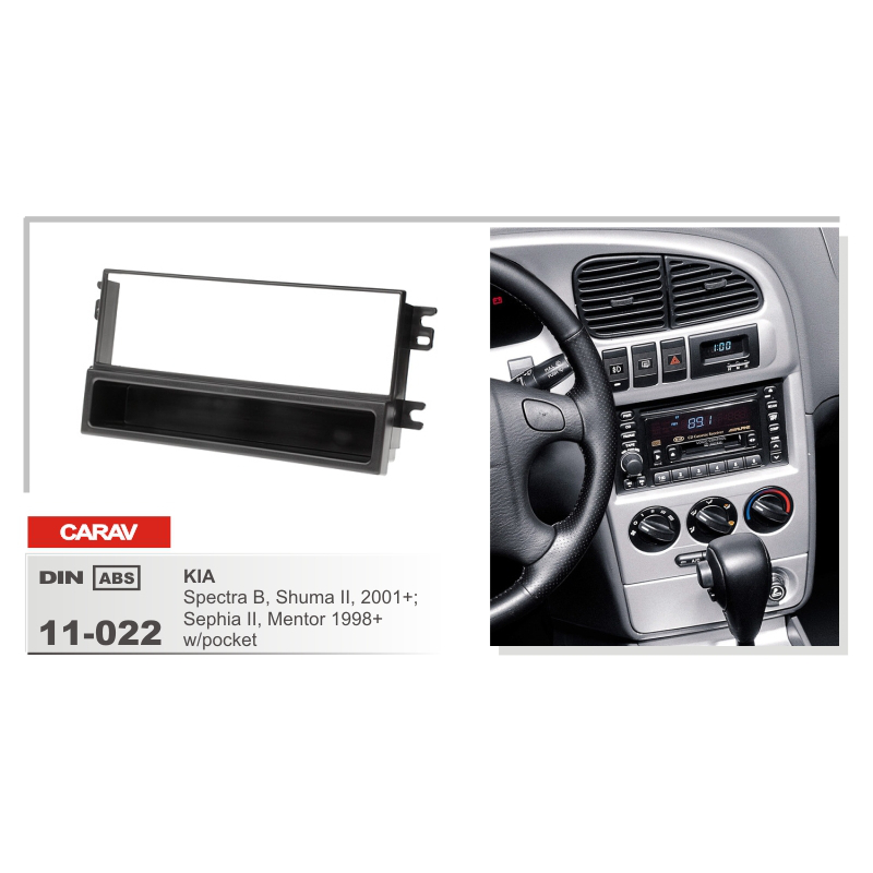 картинка Переходная рамка I-DIN для а/м KIA Spectra CARAV 11-022 купить в магазине CAROBASS