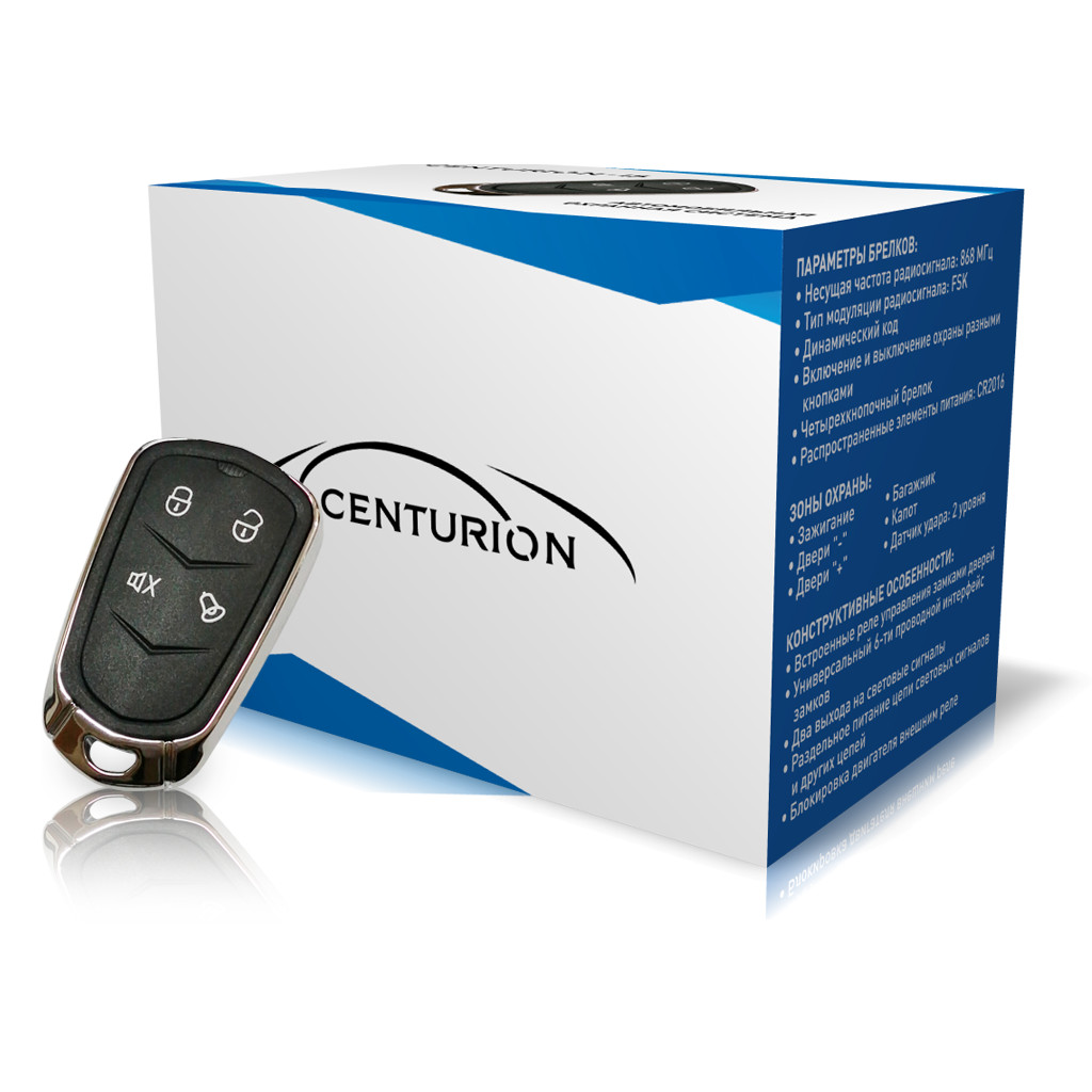 картинка Автосигнализация Centurion 15 купить в магазине CAROBASS