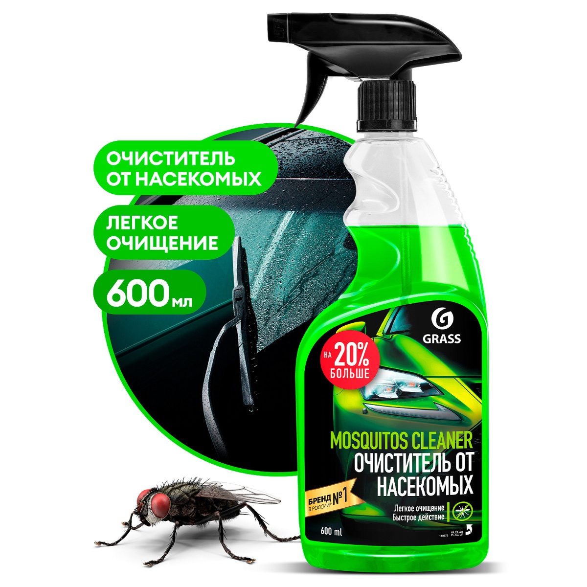 картинка Очиститель от насекомых GRASS Mosquitos Cleaner 600 мл купить в магазине CAROBASS