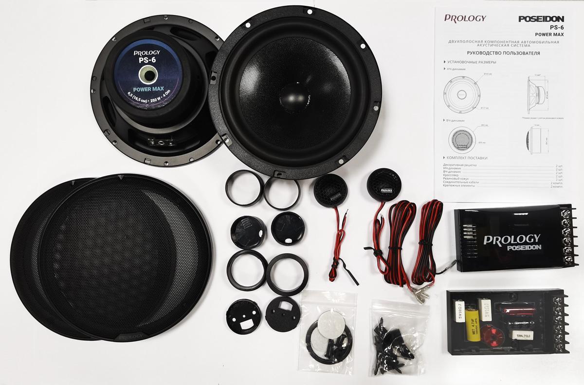 картинка AC 6.5" компонентная PROLOGY PS-6 POSEIDON купить в магазине CAROBASS