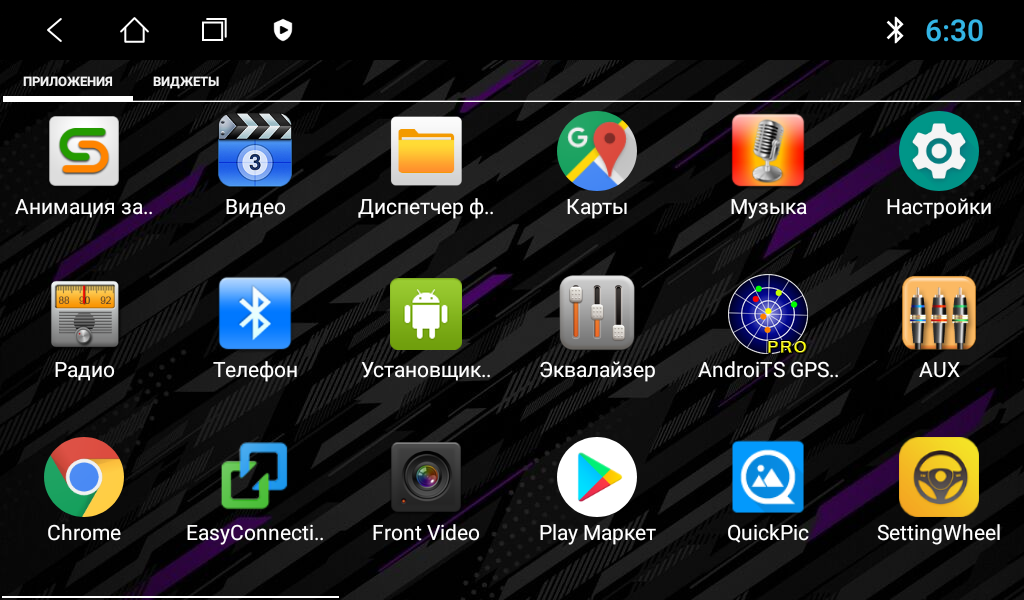 картинка Автомагнитола FIVE F700A купить в магазине CAROBASS