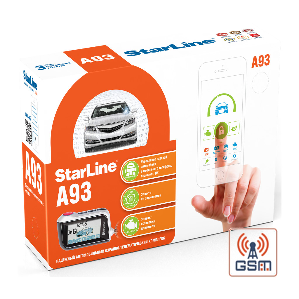 картинка Автосигнализация с автозапуском StarLine A93 v2 GSM купить в магазине CAROBASS