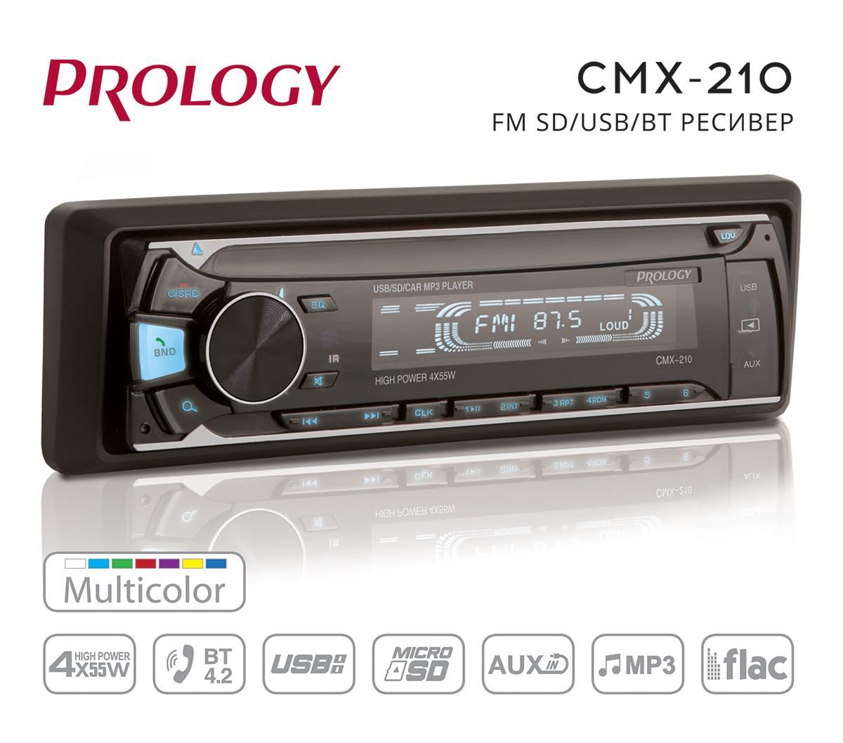 картинка Автомагнитола PROLOGY CMX-210 купить в магазине CAROBASS