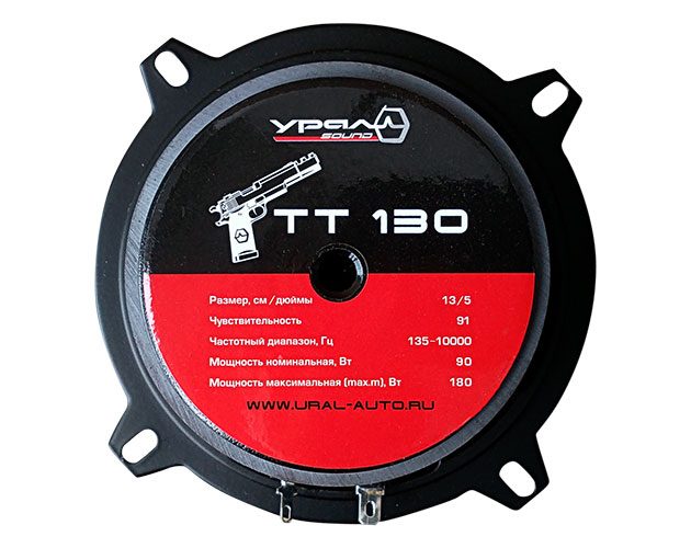 картинка AC 5.25″ эстрадная URAL (Урал) TT 130 купить в магазине CAROBASS