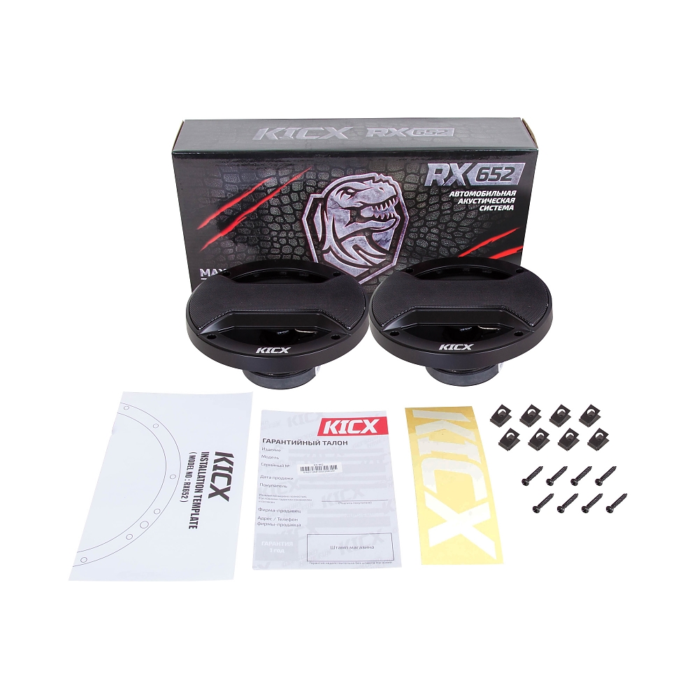 картинка AC 6.5″ коаксиальная KICX RX 652 купить в магазине CAROBASS