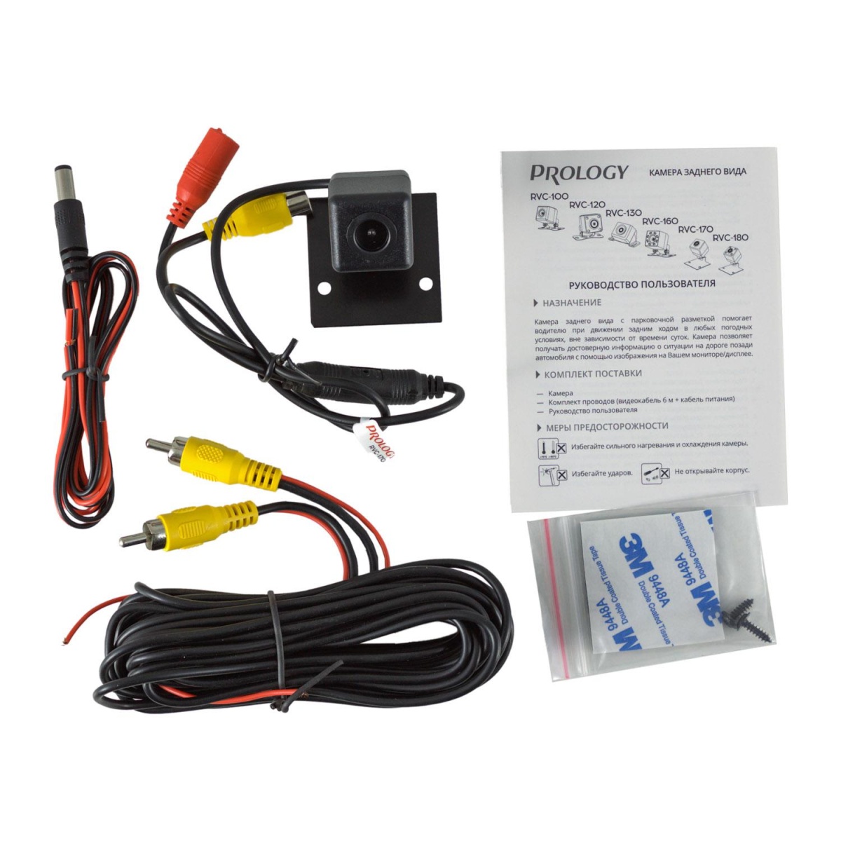 картинка Камера заднего вида PROLOGY RVC-170 купить в магазине CAROBASS