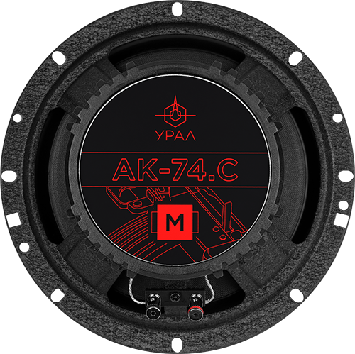 картинка AC 6.5" компонентная URAL (Урал) АК-74.C М купить в магазине CAROBASS