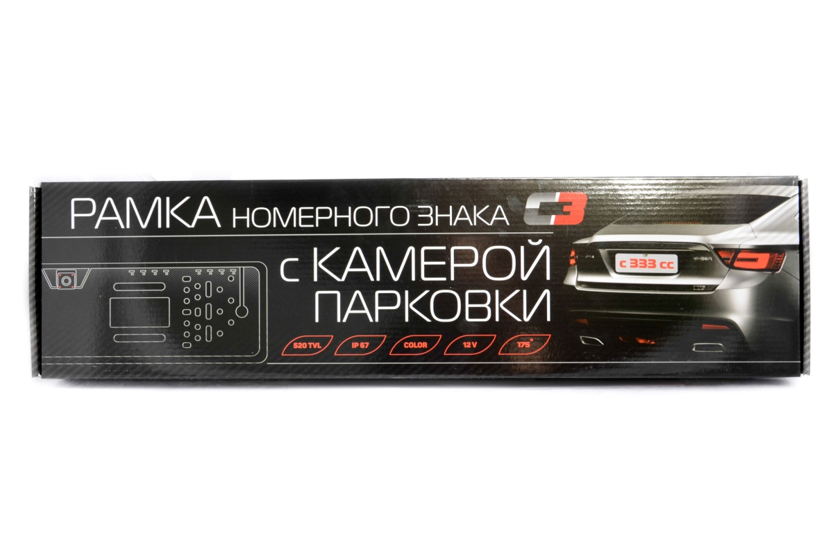 картинка Рамка номерного знака с камерой C-TRI E315 купить в магазине CAROBASS