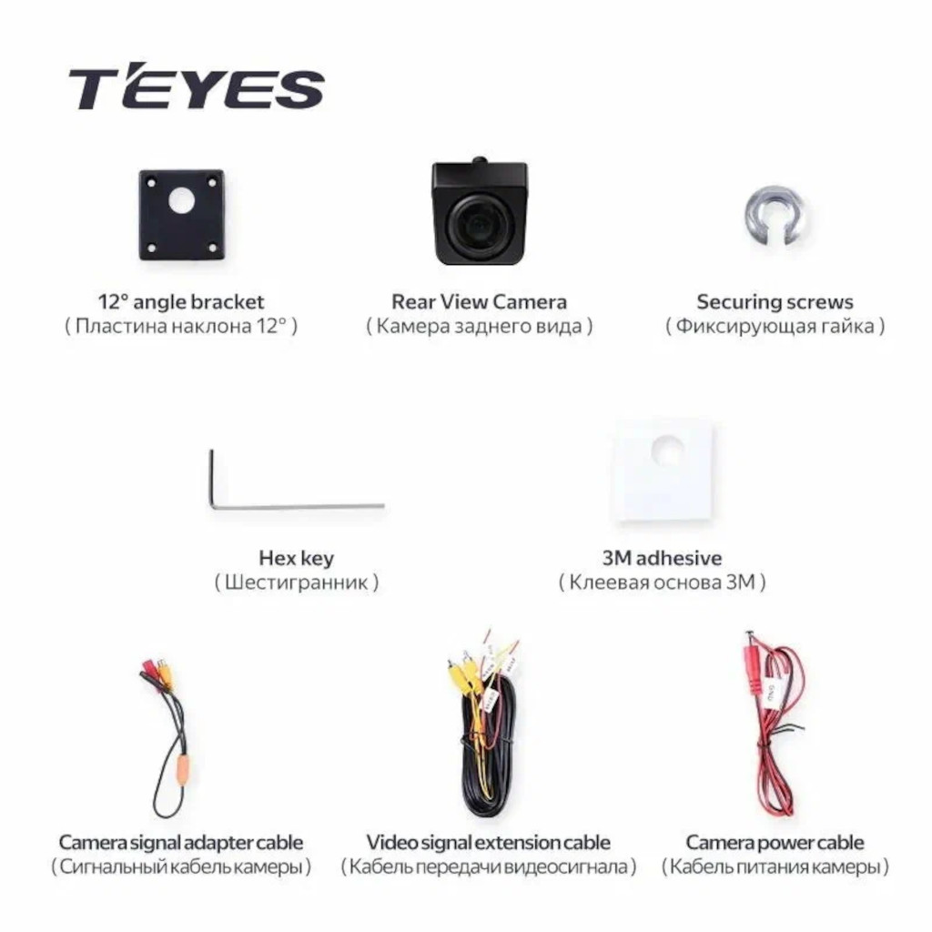 картинка Камера заднего вида TEYES HS SONY AHD 1080p 160° купить в магазине CAROBASS
