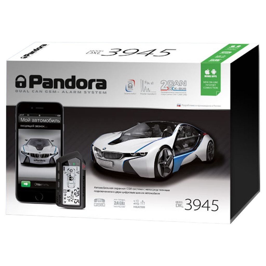картинка Автосигнализация с автозапуском Pandora DXL 3945 купить в магазине CAROBASS