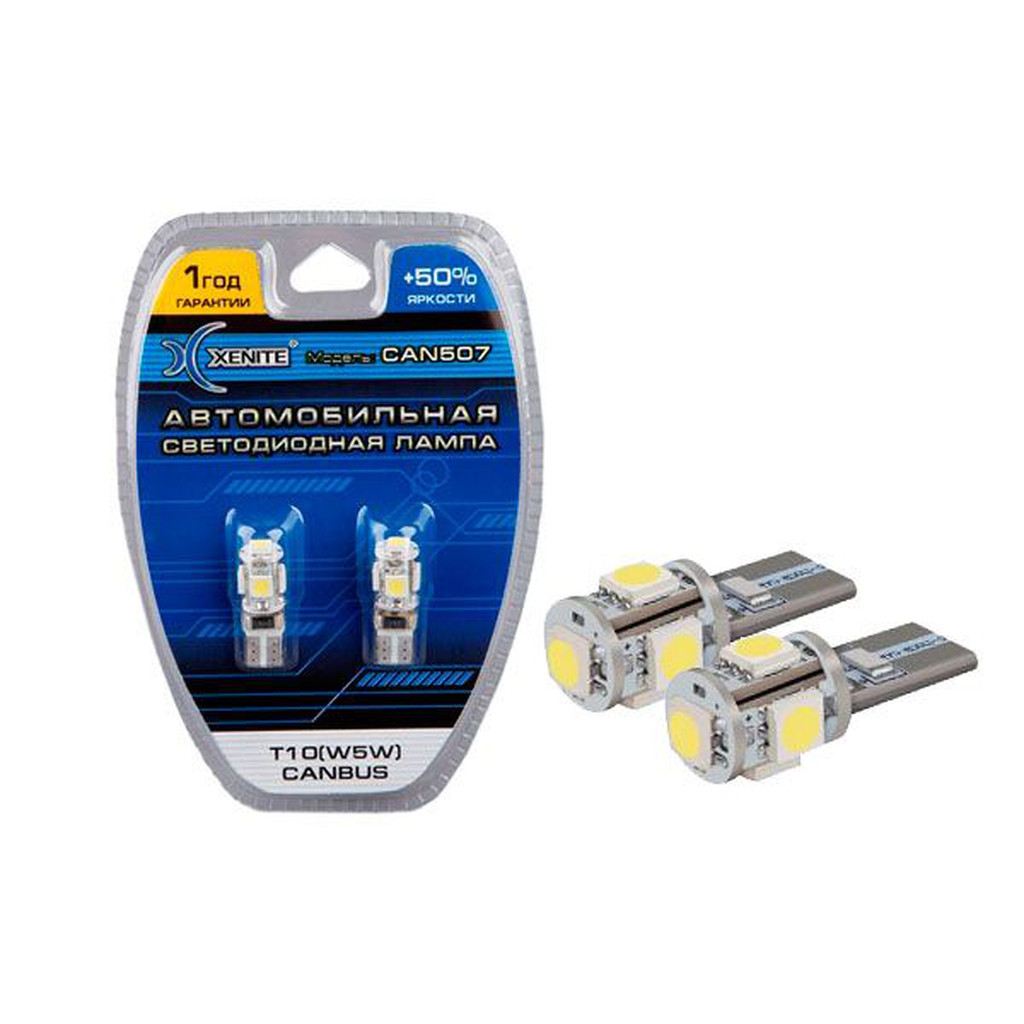 картинка Лампа W5W (Т10) Xenite Can 507 с обманкой 1009343 купить в магазине CAROBASS
