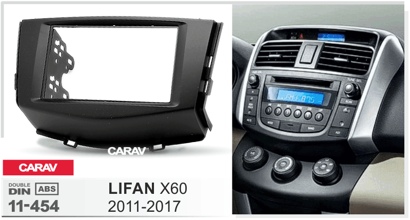 картинка Рамка для а/м LIFAN X60 2011-2017 11-454 купить в магазине CAROBASS