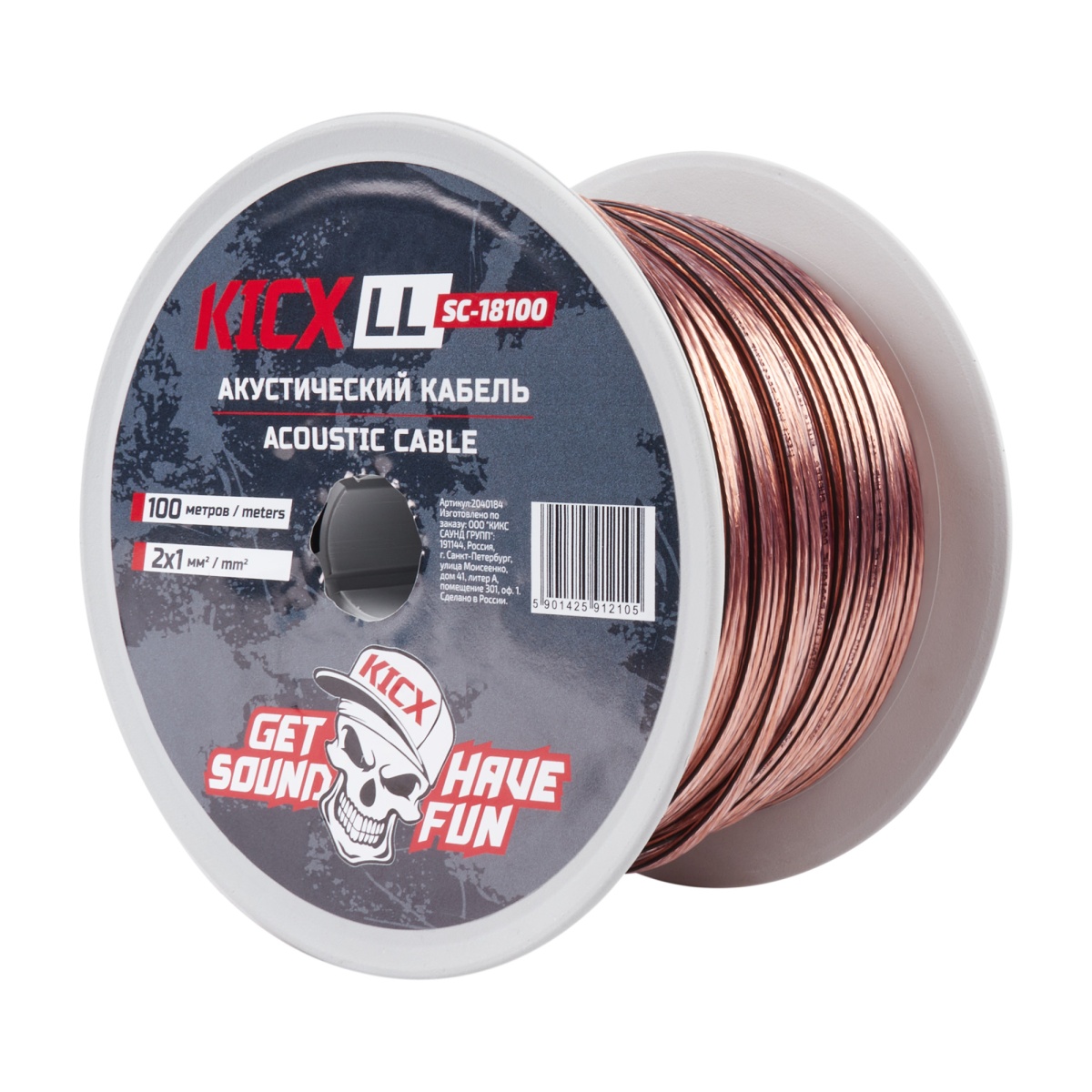 картинка Кабель акустический OFC KICX 18Ga LL SC18100 купить в магазине CAROBASS