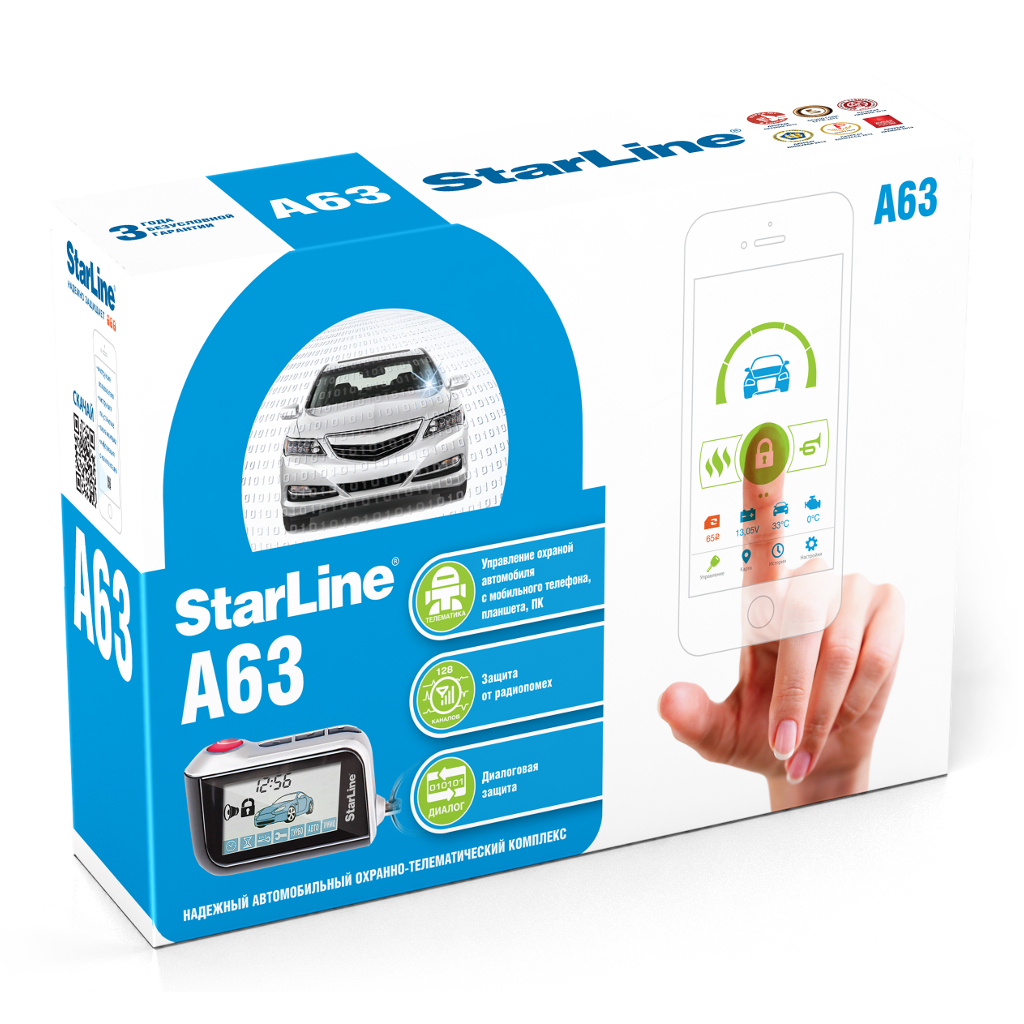 картинка Автосигнализация с обратной связью StarLine A63 v2 купить в магазине CAROBASS