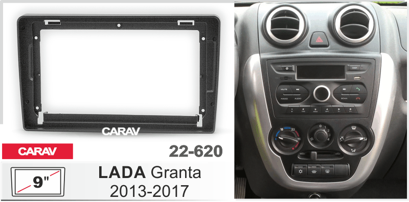 картинка Переходная рамка 9" для LADA Granta 2011-17 CARAV 22-620 купить в магазине CAROBASS