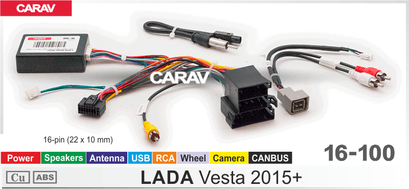 картинка Комплект проводов LADA VESTA 2015+ 16-100 купить в магазине CAROBASS