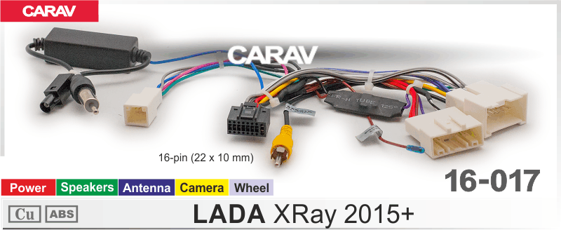 картинка Комплект проводов LADA XRay 2015+ купить в магазине CAROBASS