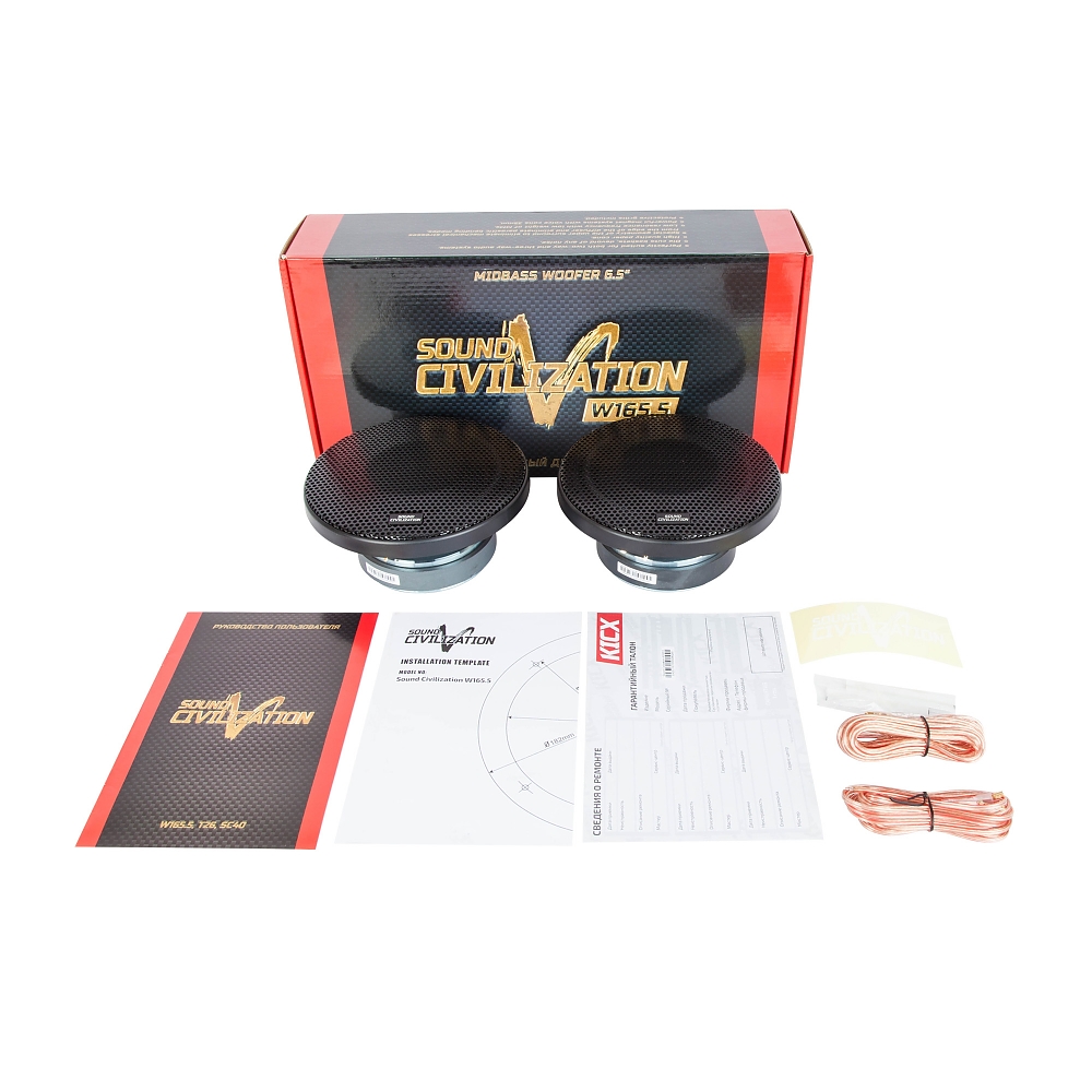 картинка АС 6,5″ СЧ/НЧ динамик KICX Sound Civilization W165.5 купить в магазине CAROBASS