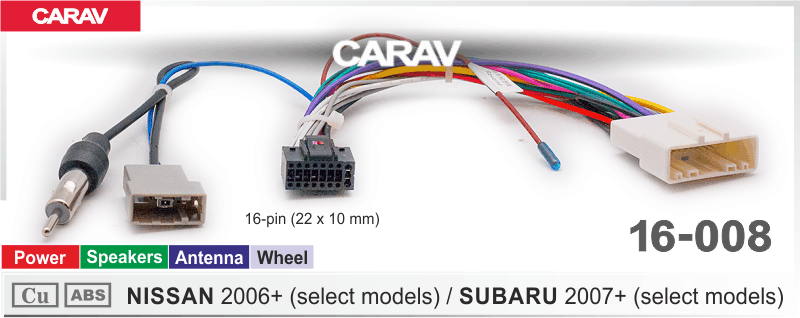 картинка Комплект проводов NISSAN 2006+ / SUBARU 2007+ 16-008 купить в магазине CAROBASS