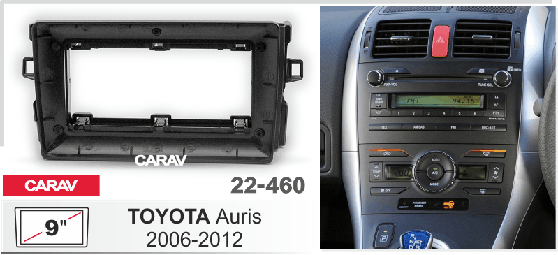 картинка Переходная рамка 9" для TOYOTA Auris 2006-12 CARAV 22-460 купить в магазине CAROBASS