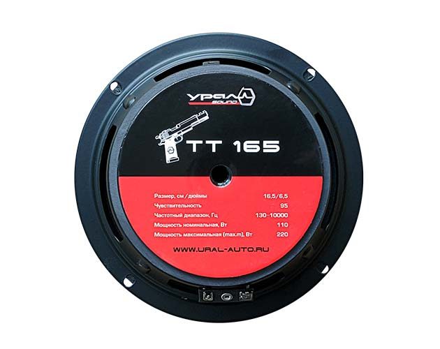 картинка AC 6.5" эстрадная УРАЛ ТТ 165 купить в магазине CAROBASS