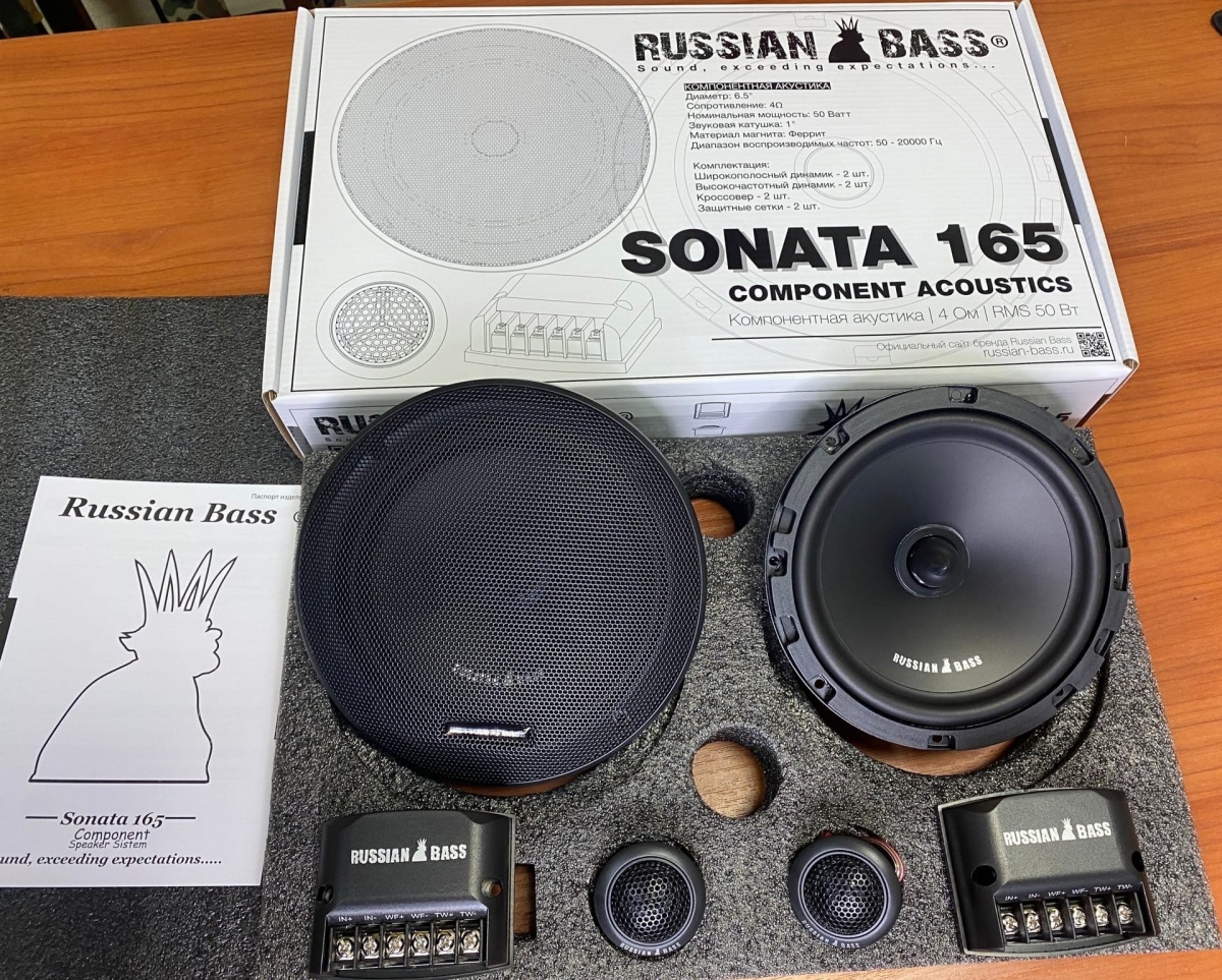картинка AC 6.5" компонентная Russian Bass SONATA 165 купить в магазине CAROBASS