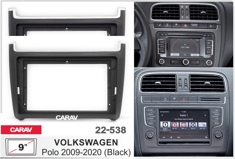 картинка Переходная рамка 9" для VW Polo 2009-2020 CARAV 22-538 купить в магазине CAROBASS