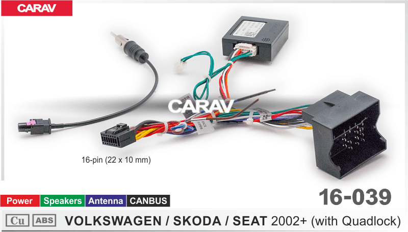 картинка Комплект проводов VW CARAV 16-039 купить в магазине CAROBASS