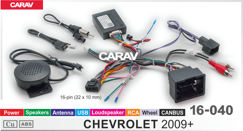 картинка Комплект проводов CHEVROLET 2009+ купить в магазине CAROBASS