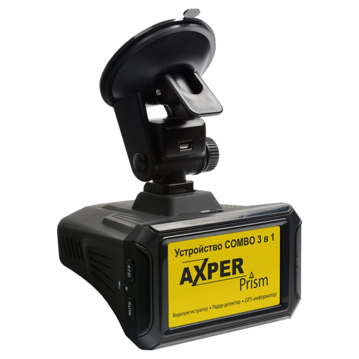 картинка Комбо-устройство AXPER COMBO Prism PRO купить в магазине CAROBASS