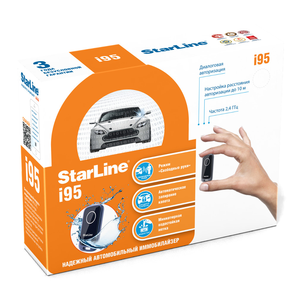 картинка Иммобилайзер StarLine i95 купить в магазине CAROBASS