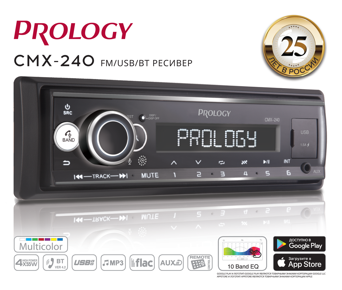 картинка Автомагнитола PROLOGY CMX-240 купить в магазине CAROBASS